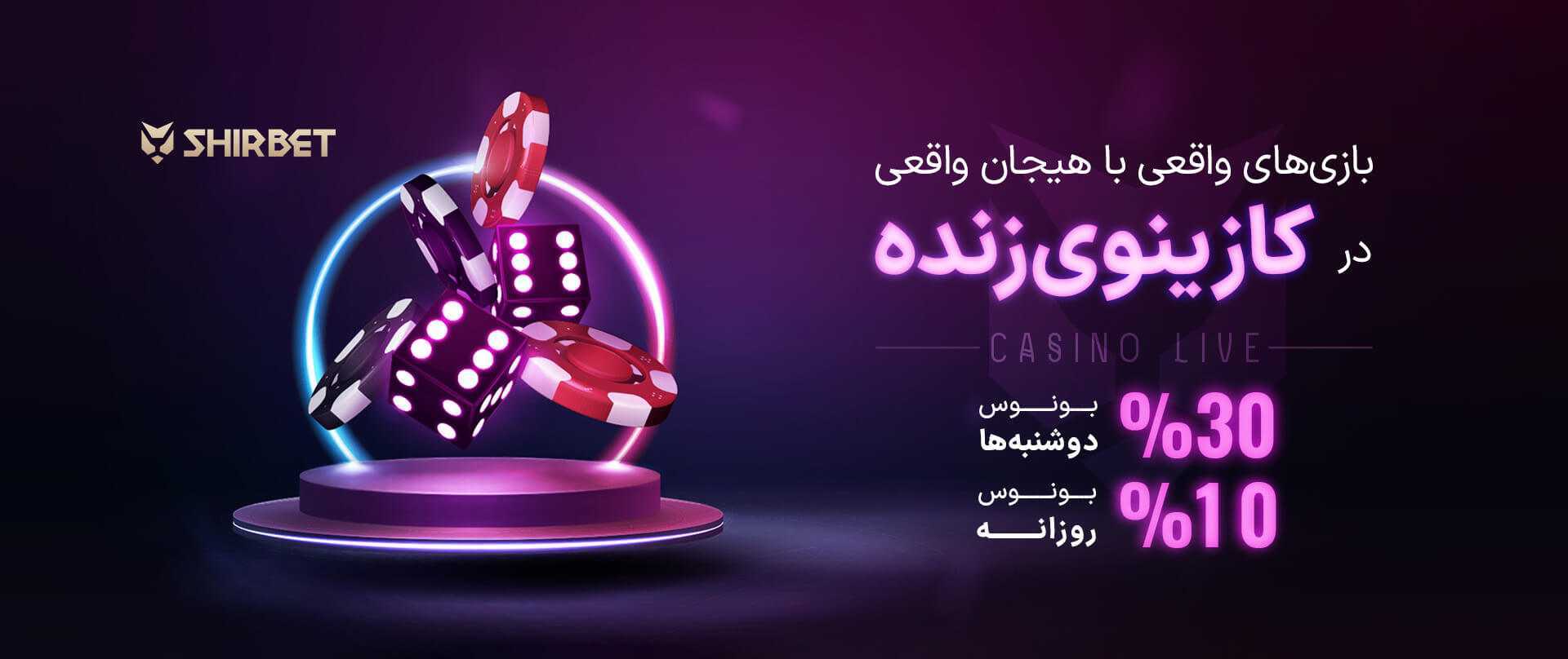شرط بندی ایران و نیوزلند در جام جهانی 2026